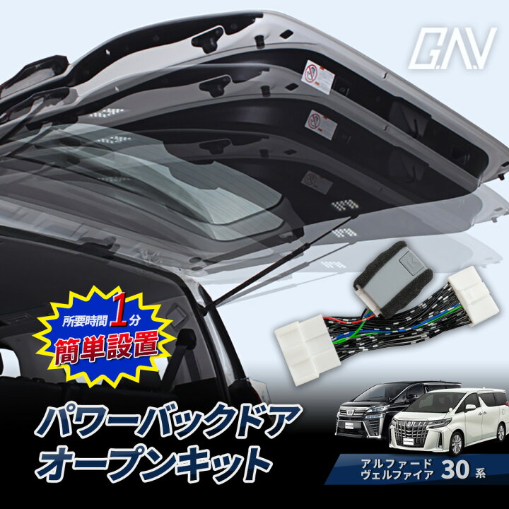 楽天市場】[最大P31倍] 改良型最新モデル アルファード ヴェルファイア 