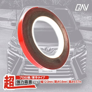 [20%OFFN[|] bLp[c̕⋭ɍœKI͗ʃe[v ėp^Cv 12.7mm 1.2mm 4.57m 1{