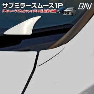 [At^[SALE] Ft@CA 30n At@[h 30 Tu~[X[X O/ OՂ̃Jo[ ABS J[Ή hς TOYOTA g^GAV [afs]