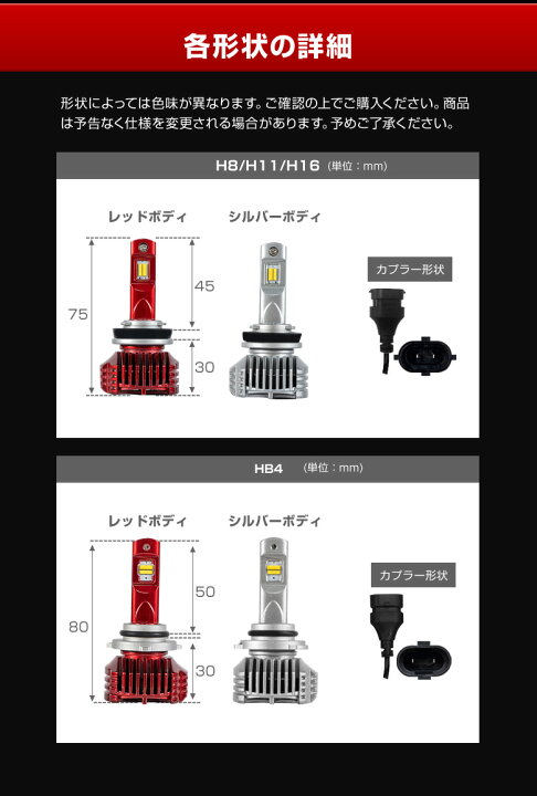 楽天市場】【イエロー&ホワイトカラー発光搭載】 LEDバルブ 2色フォグ 