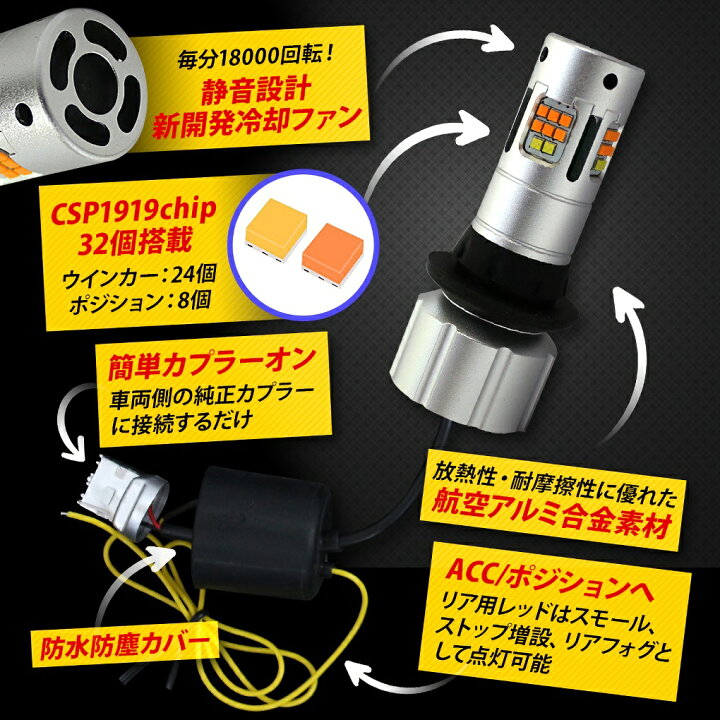 楽天市場】2色切替 ハイフラ抵抗内蔵 t20 s25 150度 アンバー ホワイト 