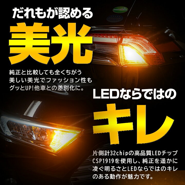 楽天市場】2色切替 ハイフラ抵抗内蔵 t20 s25 150度 アンバー ホワイト 