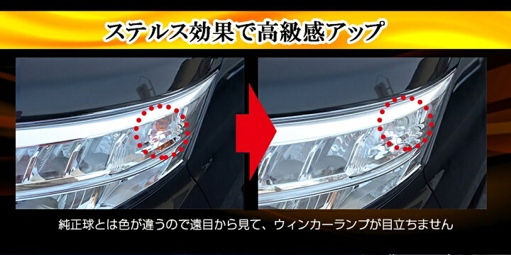 楽天市場】2色切替 ハイフラ抵抗内蔵 t20 s25 150度 アンバー ホワイト 