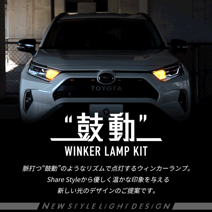 楽天市場】汎用 LED 鼓動 ウインカー T20 2p アンバー オレンジ