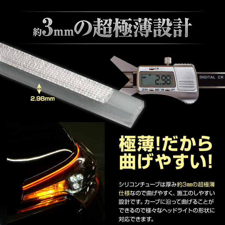 楽天市場】[最大P33倍] ウィンカー機能 シーケンシャル 流れる LED 
