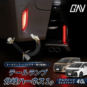 [őP32{] At@[h Ft@CA 40n e[v n[lX 1p zHsv d o  tN^[ JX^ ȒP ֗ ALPHARD VELLFIRE g^ TOYOTA GAV