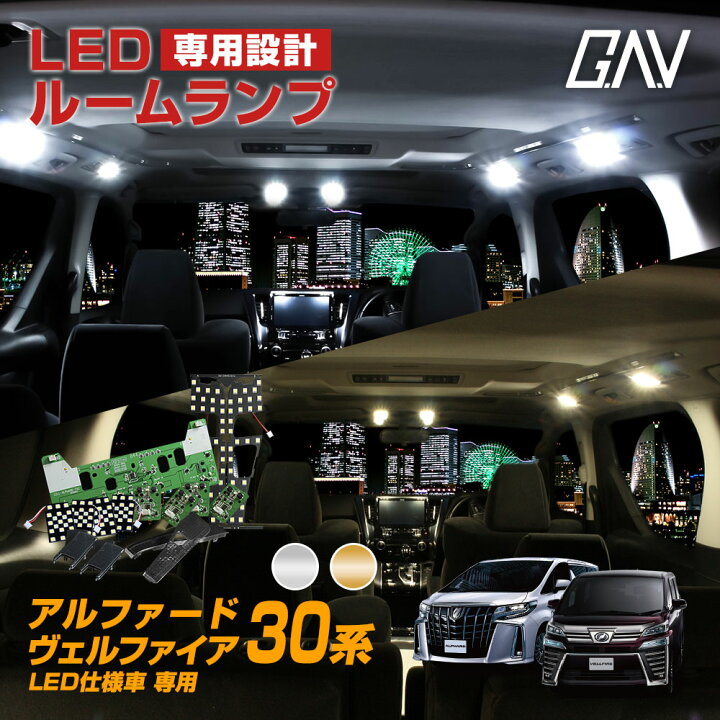 楽天市場】[20%OFFクーポン] アルファード ヴェルファイア 30系 前期 