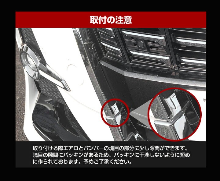 楽天市場】スピンドルグリル アルファード30系前期※モデリスタ エアロ 