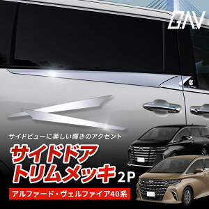 [20%OFFN[|] At@[h Ft@CA 40n TChhAgbL 2p hXAbv O p[c ABS Vo[ JX^ g^ GAV