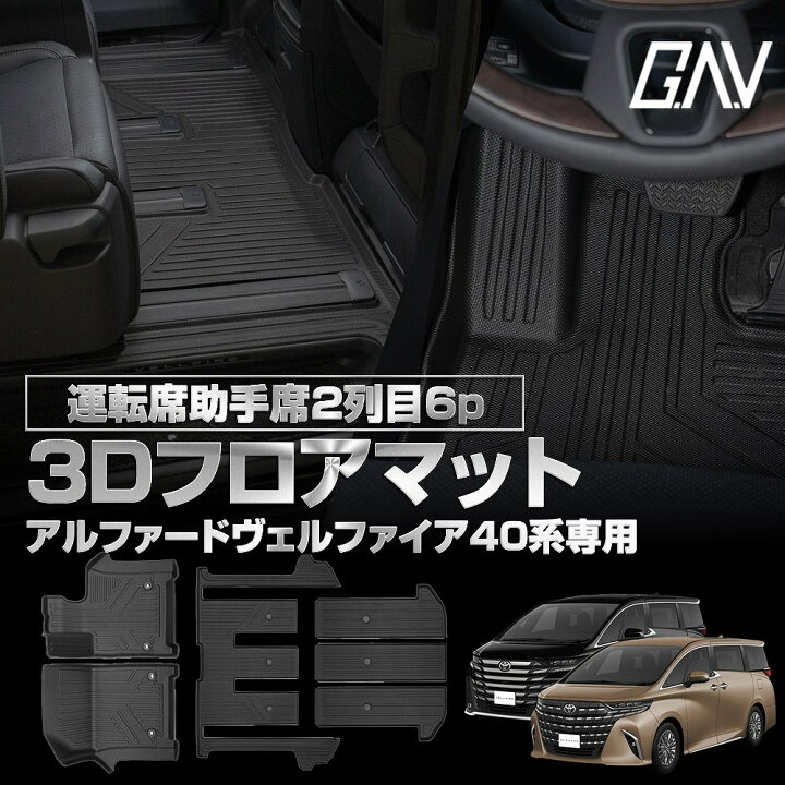 楽天市場】【予約販売 7月下旬入荷予定】 アルファード ヴェルファイア 
