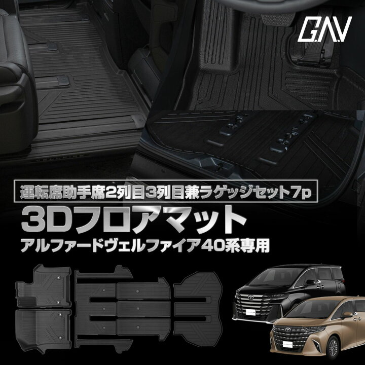 楽天市場】【予約販売 7月下旬入荷予定】 アルファード ヴェルファイア 