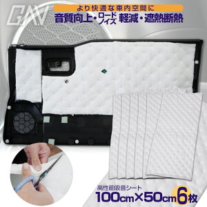 ܂Ƃ߂ĂIfbhjO zV[g 100cm×50cm 6Zbg GAV ʑSʔS^Cv rr h~ \ z sU  ΍ G U h fM ۉ  DIY I[fBI