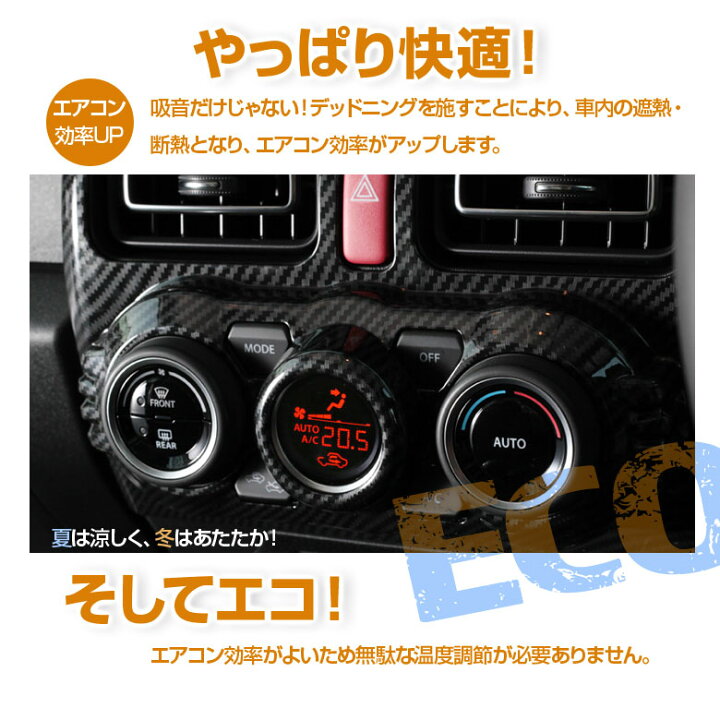 楽天市場 23日時 最大46倍 デッドニング 吸音シート 100cm 50cm 1枚セット Gav 裏面全面粘着タイプ ビビリ音 防止 高性能 吸音材 走行振動 音もれ 対策 雑音 振動 防音 断熱 保温 車 Diy オーディオ アルヴェル専門店g A V