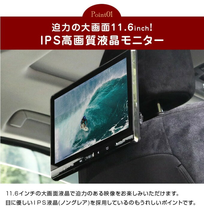 4 554円offクーポン Dvd 後部座席 高品質 車用 車 高画質 プレイヤー Dvd内蔵 セット 車載用 11 6インチ ロングブラケット 1台 モニター