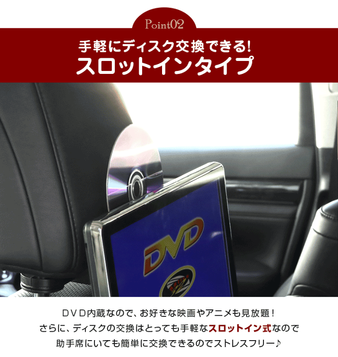 楽天市場 アウトレット 11 6インチ 車載用モニター Dvdプレイヤー 大画面 後部座席 車用 Dvd 車載 Ips 液晶 105万画素 高画質 モニター Hdmi 簡単 取付 スマホ対応 Iphone対応 リモコン リアモニター 送料無料 車内用 Gav アルヴェル専門店g A V