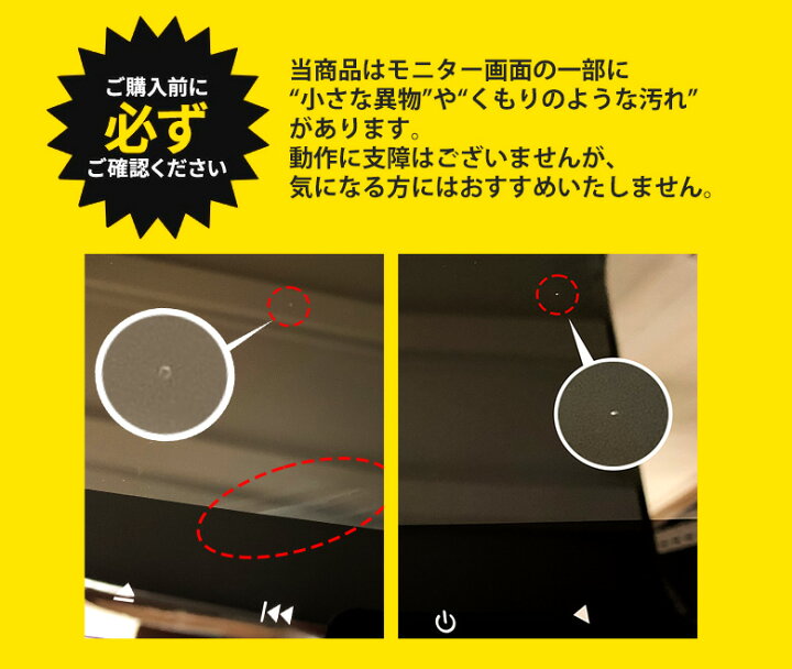楽天市場 21日時 最大47倍 アウトレット 11 6インチ 車載用モニター Dvdプレイヤー 大画面 後部座席 車用 Dvd 車載 Ips 液晶 105万画素 高画質 モニター Hdmi 簡単 取付 スマホ対応 Iphone対応 リモコン リアモニター 送料無料 車内用 Gav アルヴェル