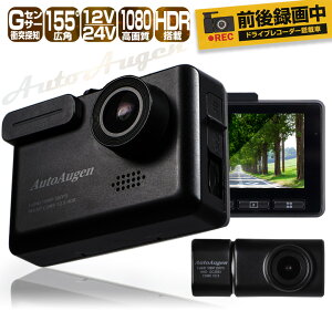 _ȂhRXebJ[v[gI^ O2J FHD 掿 hCuR[_[ AutoAugen hR SDJ[ht 𑜓x GZT[ ً}^ 200f tg A Xs[J[ 