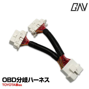 [20%OFF] OBDn[lX 2|[g OBDjbg̕p\ OBD2 OBD RlN^[ ԑhAbN ȂǁyzOBD  n[lX [PT]