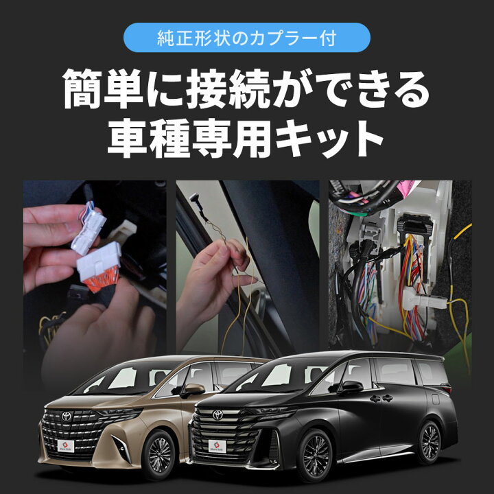 楽天市場】アルファード ヴェルファイア 40系 パワーバックドア 