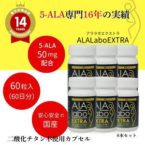 y6Zbg Pii10OFFz5-ALAiẌSS5-ALAzTv ALALabo EXTRAiA{ GNXgj(60)y5-ALA 50mg荂zzyzy_`^sgpz