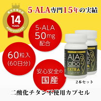 楽天市場】5-ala 60粒の通販