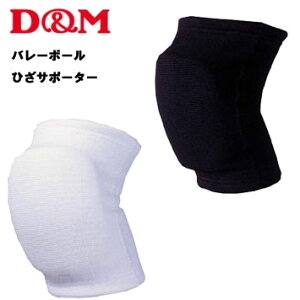 バレーボール 膝 サポーター D Mの人気商品 通販 価格比較 価格 Com