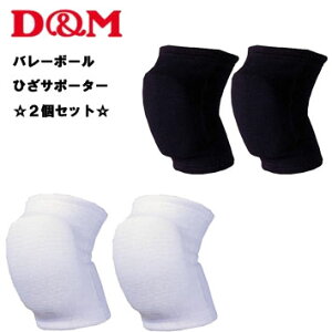 バレーボール 膝 サポーター D Mの人気商品 通販 価格比較 価格 Com
