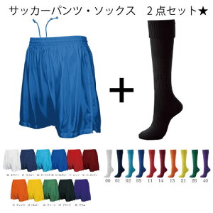 yTbJ[pcTbJ[\bNXZbgz l WjA C soccer sox TbJ[ \bNX XgbLO K TbJ[EFA Y  q jq q P8001 P10 EhE@q