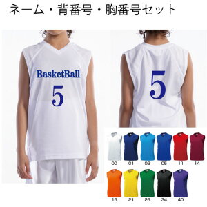 バスケ ユニフォーム キッズ その他のバスケットボール用品の人気商品 通販 価格比較 価格 Com