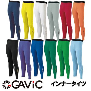 GAVIC ガビック GA8903 ストレッチ インナーパンツ ロング ジュニア 練習着 サッカー フットサル 部活 クラブ スポーツ ホワイト レッド ブルー ライトブルー ブラック グリーン