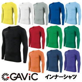 GAVIC　ga8351 ガビック　ストレッチインナートップ（丸首） 　サッカー フットサル インナー　Tシャツ　練習着　ホワイト レッド ブルー　ライトブルー　ブラック　グリーン　ネイビー　イエロー　オレンジ　パープル　ダークグリーン　シルバー　ライトレッド