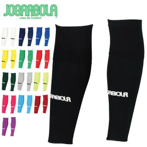 【送料無料】 ジョガボーラ JOGARBOLA カーフ ソックス bs-005s サッカー フットサル スポーツ 練習 部活 クラブ サークル プレゼント ギフト