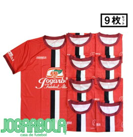 【9枚セット！プラクティスシャツ！】ジョガボーラ　JOGARBOLA グラデーション プラクティスシャツ　ストライプシャツ サッカー フットサル プラシャツ トレセン　Liga Divertida　プレゼント　ギフト