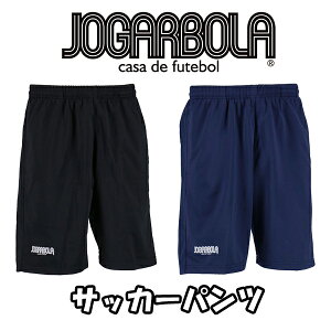 サッカー フットサルパンツ ジャージ ハーフパンツ サッカー フットサルパンツの人気商品 通販 価格比較 価格 Com