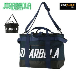 【送料無料】 ※コーデュラ生地※ ジョガボーラ JOGARBOLA コーデュラ 3WAYトートバック JBK-089 スポーツ サッカー フットサル ファッション バッグ アクセサリー 部活 合宿 遠征 サークル クラブ