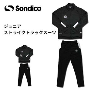 サッカー クラブ ジャージ 上下の人気商品 通販 価格比較 価格 Com