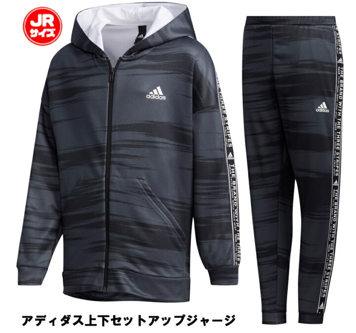 楽天市場 あす楽対応 Adidas Gsn10 Gsv33 アディダス 裏メッシュピステジャージ 上下セット セットアップ 子供用 ジュニア キッズ サッカー スポーツ 練習着 プレゼント ギフト 楽天プレミアム サッカー フットボール 移動着 ウィンドブレーカー シャカシャカ