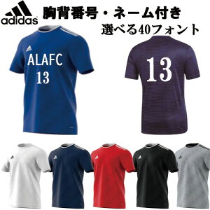 スポーツ 胸 サッカー フットサルシャツの人気商品 通販 価格比較 価格 Com