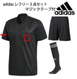 楽天市場 Adidas 審判 セットの通販 楽天市場 Adidas 審判 セットの通販