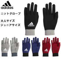 アディダス 手袋 adidas adixg59-03.jpg