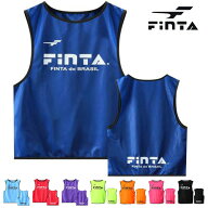 【送料無料】 ※単品（背番号なし）※大人サイズ※ジュニアサイズ※ フィンタ FINTA ビブス （1枚） ft65…