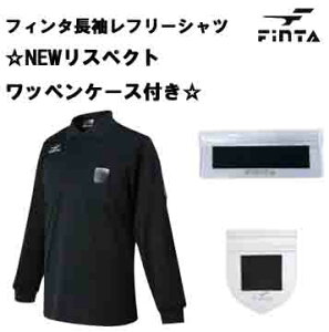 ワッペン フットサル用審判用品 サッカーの人気商品 通販 価格比較 価格 Com ワッペン フットサル用審判用品 サッカーの人気商品 通販 価格比較 価格 Com
