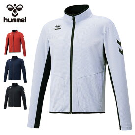 【送料無料】 hummel ヒュンメル hat2095 トレーニング ジャケット ジャージ スポーツ サッカー フットサル ハンドボール ゲーム 試合 大会 部活 クラブ サークル ジョギング ランニング トレーニング フィットネス プレゼント ギフト