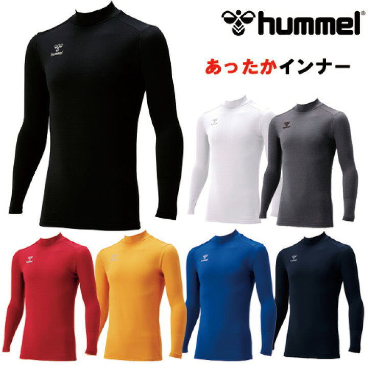 楽天市場 ヒュンメル Hummel 長袖 あったかインナーシャツ サッカー フットサル 野球 スポーツインナー スポーツウェア メンズ 冬 寒さ 防寒 Hap5152 起毛 ブラック ホワイト レッド イエロー ブルー ネイビー グレー サッカーフットサルショップａｌａ