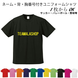 楽天市場 クラスtシャツ サッカーの通販