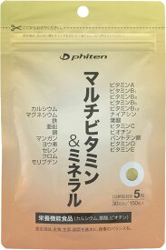 ファイテン（PHITEN） サプリメントシリーズマルチビタミン＆ミネラル (fal-gs559000-) スポーツ飲料 ボディケア　ジョギング　ランニング　マラソン　プレゼント　ギフト