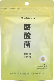 ファイテン（PHITEN） サプリメントシリーズ酪酸菌 (fal-gs569000-) スポーツ飲料 ボディケア　ジョギング　ランニング　マラソン　プレゼント　ギフト