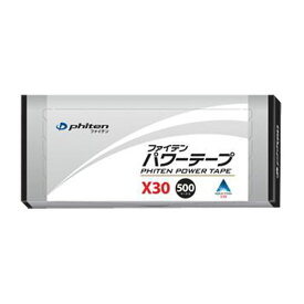 ファイテン（PHITEN） ファイテンパワーテープX30500マーク入り (fal-pt710000-) サポーター・テープ ボディケア　ジョギング　ランニング　マラソン　プレゼント　ギフト