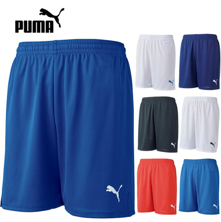 楽天市場 メール便ok ジュニアサイズ サッカーゲームパンツ プーマ Puma 短パン Jr用サッカーパンツ 練習着 サッカー フットサルショップａｌａ