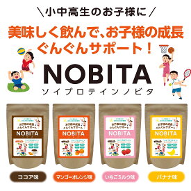 楽天市場 背が伸びる サプリメントの通販